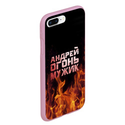 Чехол для iPhone 7Plus/8 Plus матовый Андрей огонь мужик - фото 2