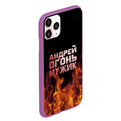 Чехол для iPhone 11 Pro Max матовый Андрей огонь мужик - фото 2