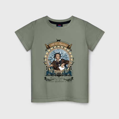 Детская футболка хлопок А.С. Пушкин, цвет авокадо
