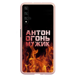 Чехол для Honor 20 Антон огонь мужик