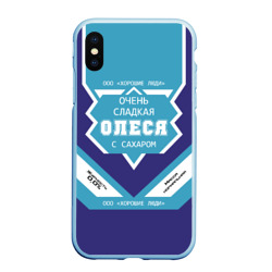 Чехол для iPhone XS Max матовый Очень сладкая Олеся