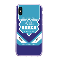 Чехол для iPhone XS Max матовый Очень сладкая Олеся