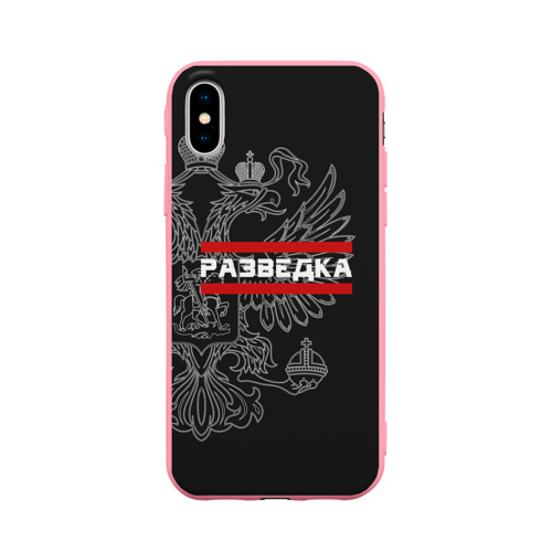 Чехол для iPhone X матовый Разведка