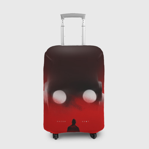 Чехол для чемодана 3D Хаски Крот