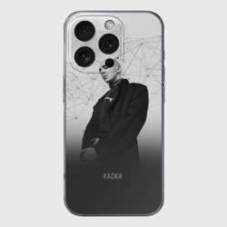 Чехол для iPhone 16 Pro силиконовый с защитой камеры Хаски Geometry