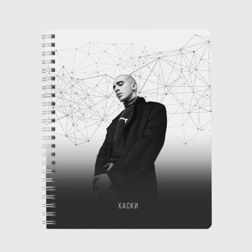 Тетрадь Хаски Geometry