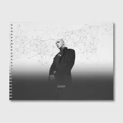 Альбом для рисования Хаски Geometry