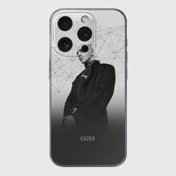 Чехол для iPhone 15 Pro силиконовый с защитой камеры Хаски Geometry