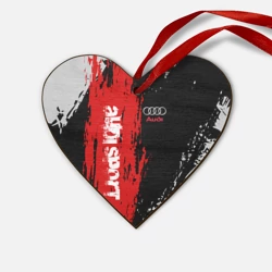 Деревянная игрушка Сердце Audi sport Ауди спорт