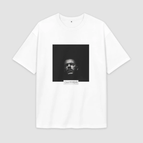 Мужская футболка Oversize хлопок premium Смотрящий