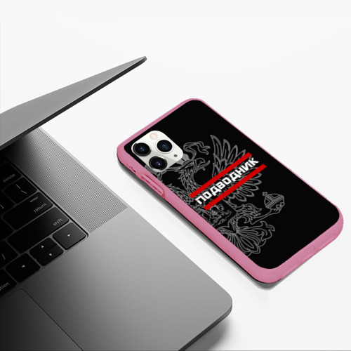 Чехол для iPhone 11 Pro Max матовый с принтом Подводник, белый герб РФ, фото #5