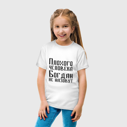 Детская футболка хлопок Плохой Богдан, цвет белый - фото 5