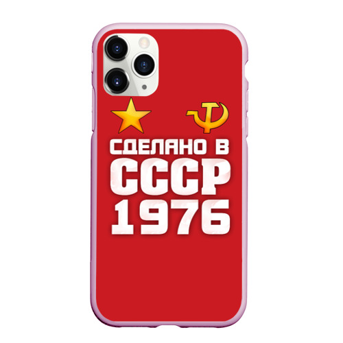 Чехол для iPhone 11 Pro Max матовый Сделано в 1976, цвет розовый