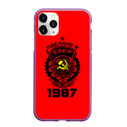 Чехол для iPhone 11 Pro Max матовый Сделано в СССР 1987