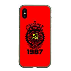 Чехол для iPhone XS Max матовый Сделано в СССР 1987