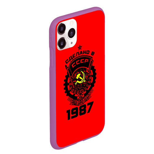 Чехол для iPhone 11 Pro Max матовый Сделано в СССР 1987, цвет фиолетовый - фото 3