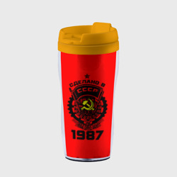 Термокружка-непроливайка Сделано в СССР 1987