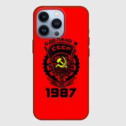 Чехол для iPhone 13 Pro Сделано в СССР 1987