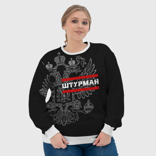 Женский свитшот 3D Штурман, белый герб РФ, цвет 3D печать - фото 6