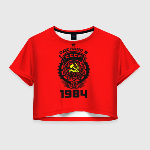 Женская футболка Crop-top 3D Сделано в СССР 1984