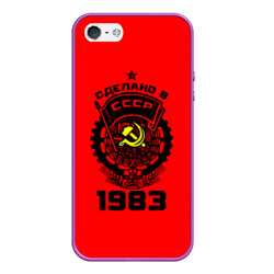 Чехол для iPhone 5/5S матовый Сделано в СССР 1983