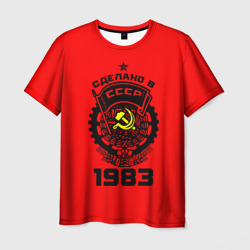 Мужская футболка 3D Сделано в СССР 1983