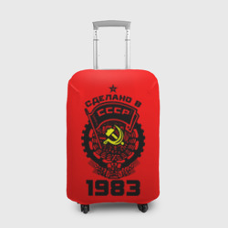 Чехол для чемодана 3D Сделано в СССР 1983