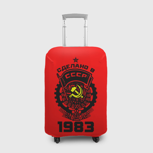 Чехол для чемодана 3D Сделано в СССР 1983, цвет 3D печать