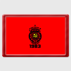 Магнит 45*70 Сделано в СССР 1983