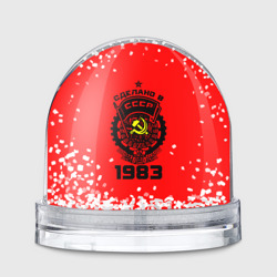 Игрушка Снежный шар Сделано в СССР 1983