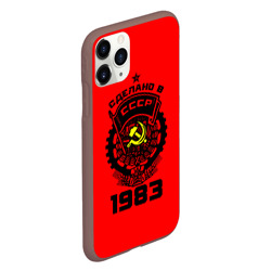 Чехол для iPhone 11 Pro матовый Сделано в СССР 1983 - фото 2