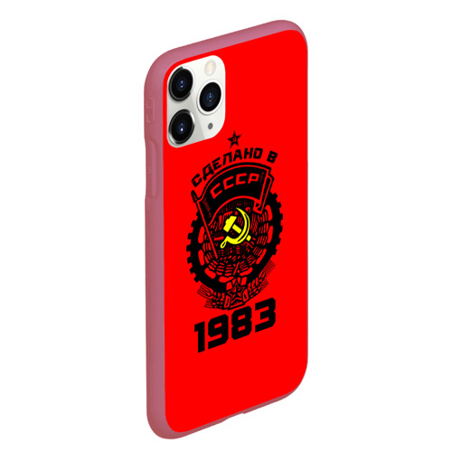 Чехол для iPhone 11 Pro Max матовый Сделано в СССР 1983, цвет малиновый - фото 3