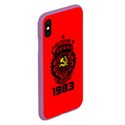 Чехол для iPhone XS Max матовый Сделано в СССР 1983 - фото 2