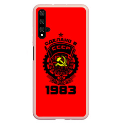 Чехол для Honor 20 Сделано в СССР 1983