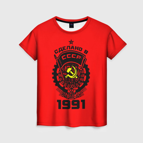 Женская футболка 3D Сделано в СССР 1991, цвет 3D печать