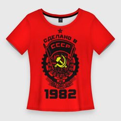 Женская футболка 3D Slim Сделано в СССР 1982