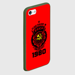 Чехол для iPhone 5/5S матовый Сделано в СССР 1980 - фото 2