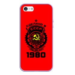 Чехол для iPhone 5/5S матовый Сделано в СССР 1980