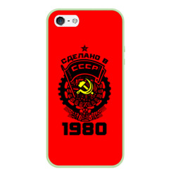 Чехол для iPhone 5/5S матовый Сделано в СССР 1980