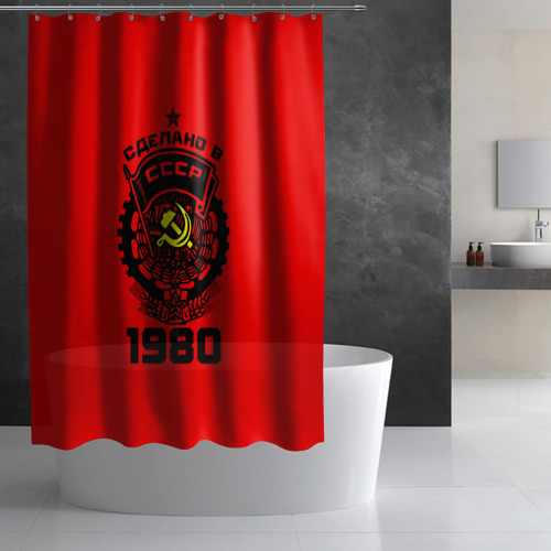 Штора 3D для ванной Сделано в СССР 1980 - фото 3
