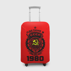 Чехол для чемодана 3D Сделано в СССР 1980