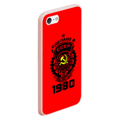 Чехол для iPhone 5/5S матовый Сделано в СССР 1980 - фото 2