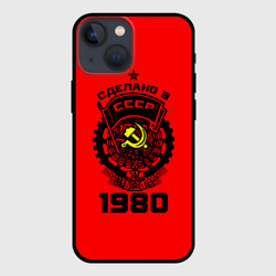 Чехол для iPhone 13 mini Сделано в СССР 1980