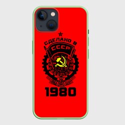 Чехол для iPhone 14 Сделано в СССР 1980