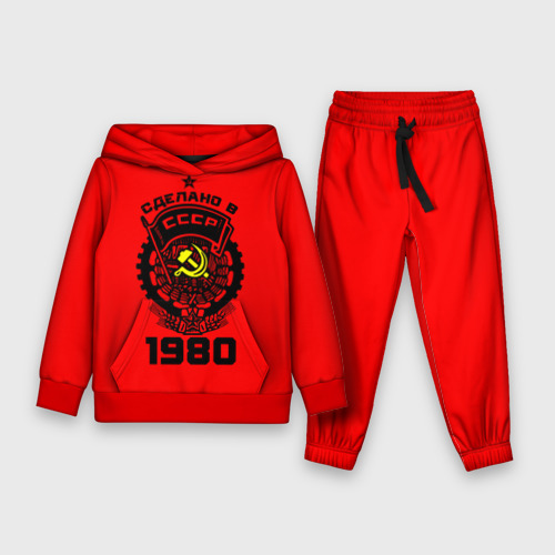 Детский костюм с толстовкой 3D Сделано в СССР 1980, цвет красный