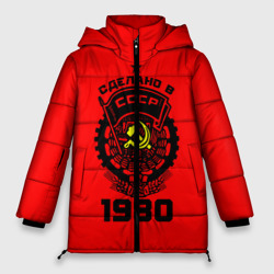 Женская зимняя куртка Oversize Сделано в СССР 1980