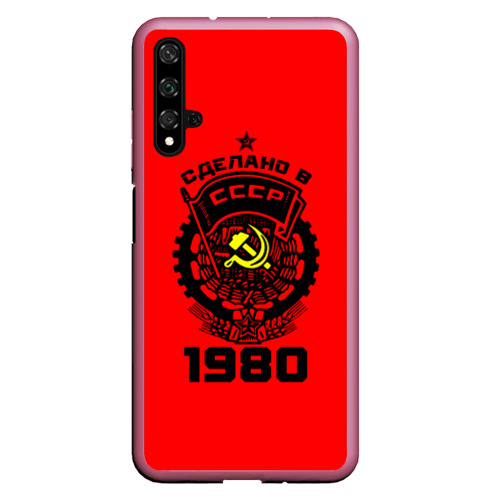 Чехол для Honor 20 Сделано в СССР 1980, цвет малиновый