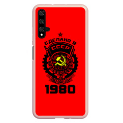 Чехол для Honor 20 Сделано в СССР 1980