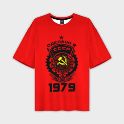 Мужская футболка oversize 3D Сделано в СССР 1979