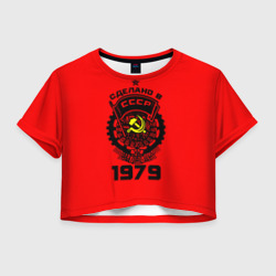 Женская футболка Crop-top 3D Сделано в СССР 1979